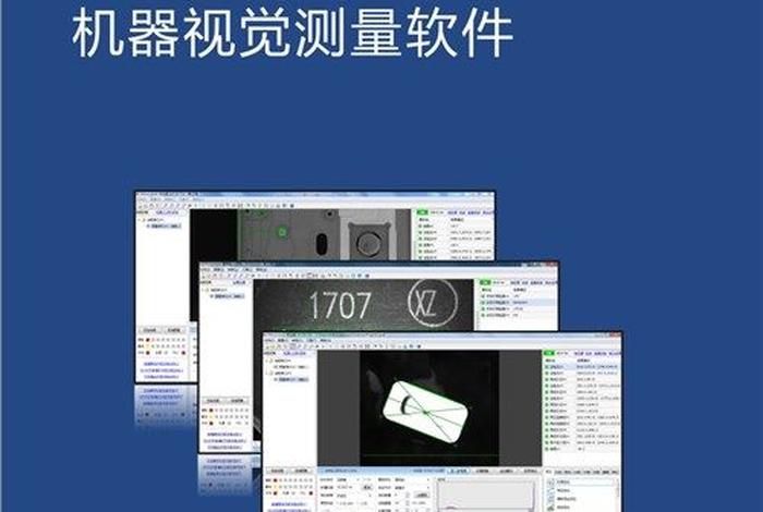 视觉怎么学 - 视觉要学什么软件