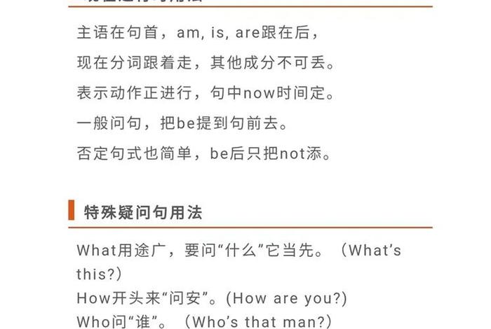 学英语口语的步骤（学英语口语的方法）
