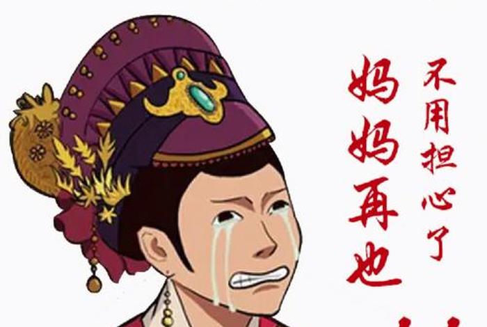 爸爸妈妈再也不用担心我的学习啦（爸爸妈妈别担心是哪首歌）