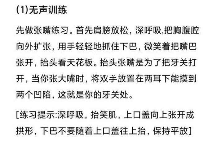 零基础学唱歌，零基础学唱歌的技巧和发声方法