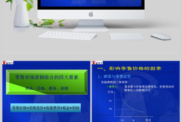 ppt收费标准（ppt收费价格）