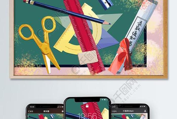 学习插画需要准备什么；学插画需要用到什么