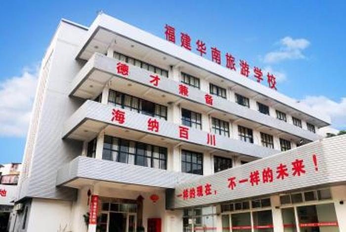 泉州电商培训学校；泉州电商学院