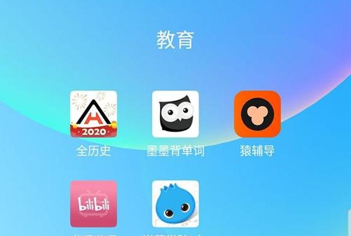可以免费学的软件有哪些，可以免费学的软件有哪些八年级