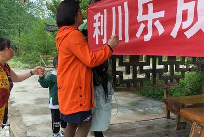 烧烤学校横幅内容