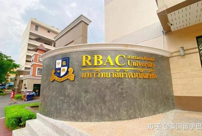 留学学校 - 泰国留学学校