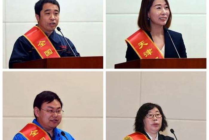天津干部在线官网 - 天津市干部在线