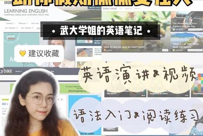学习应用英语（应用英语主要学什么？）