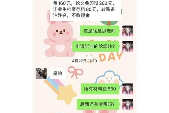 奥鹏远程教育官网（奥鹏远程教育官网教师）