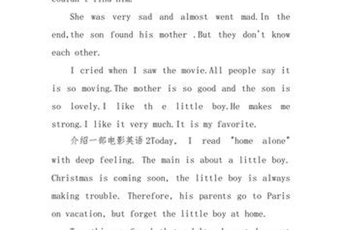 看英语电影对学英语的好处 - 看英语电影对学英语的好处英语翻译