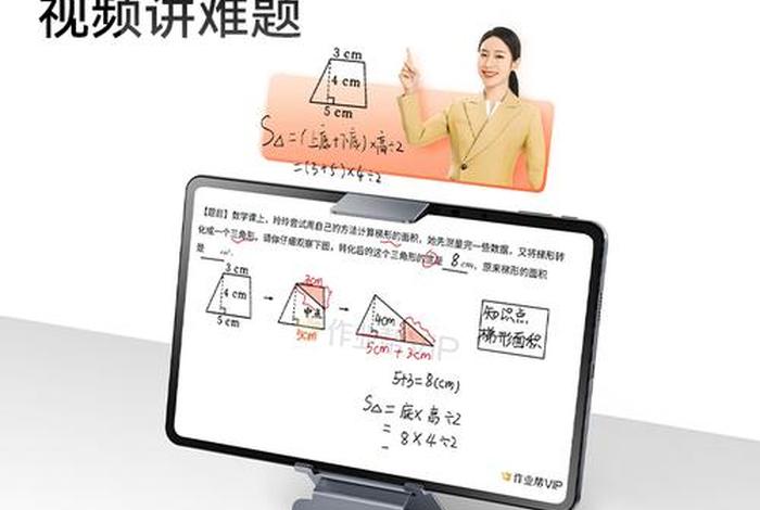 思维学习机排行榜第一名 - 思维课哪个品牌好