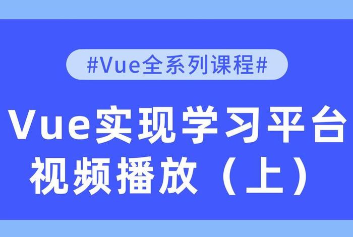 学习做视频的课程 - 制作视频课程用什么软件