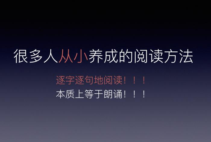 从零开始学朗诵；从零开始学朗诵要多久