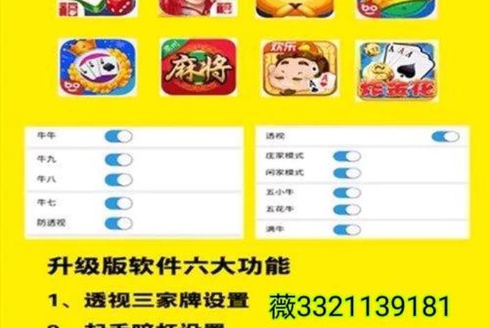 麻将学习小程序，普通麻将小程序