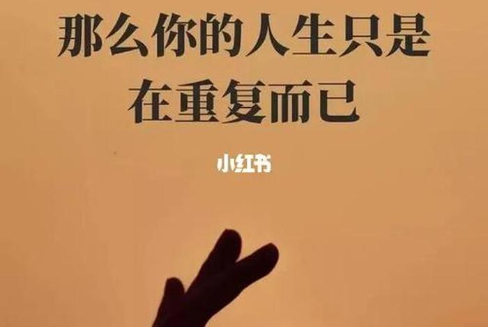 努力