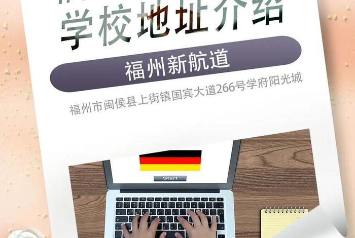 韩语培训班哪家比较好，韩语培训教育机构