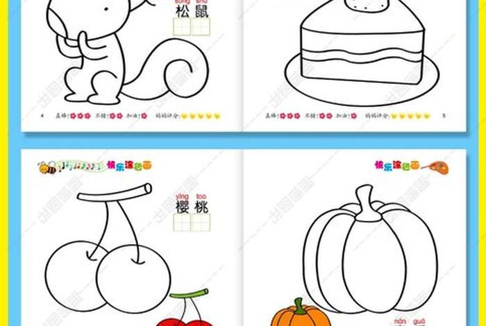 儿童学画画 - 儿童学画画6-12岁儿童绘画课程