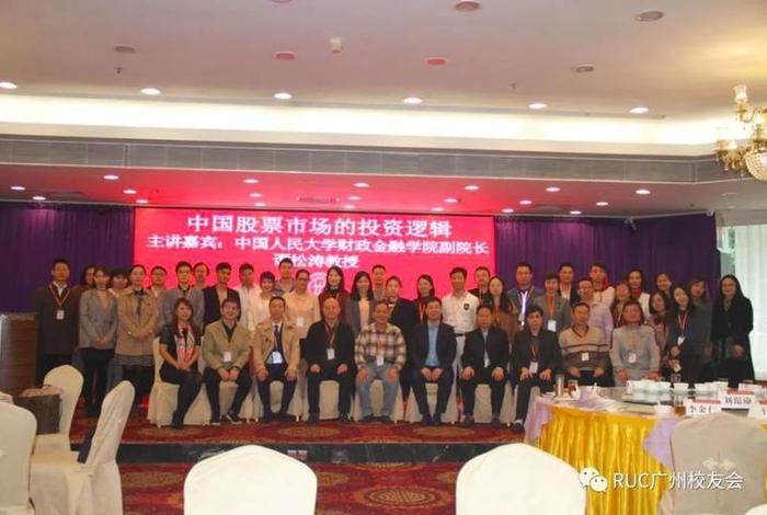 学习股票投资视频，股票投资讲座视频