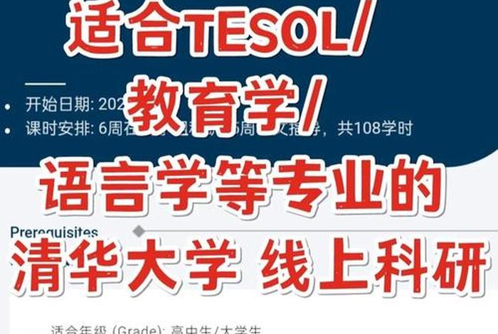 语言的学习怎样才最有效、语言如何