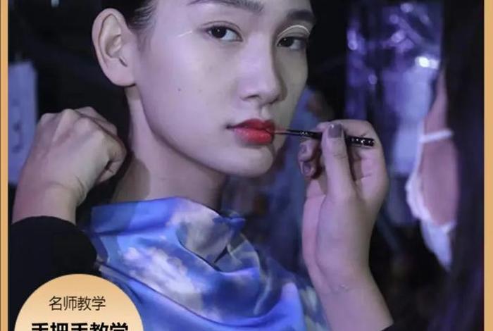 华容美容化妆培训学习（美容化妆培训培训）