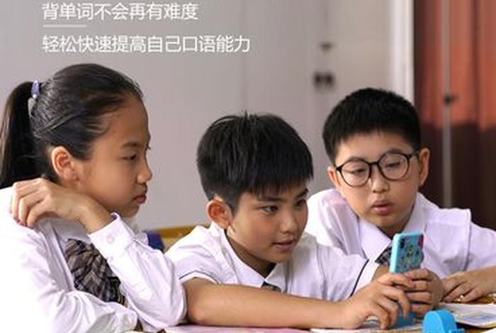 孩子学习好口语棒；孩子学口语买哪套教材好