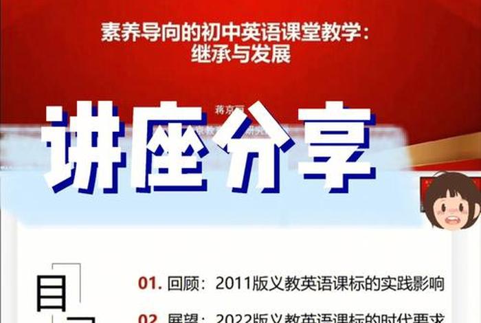 英语学习论坛活动（英语论坛主题）