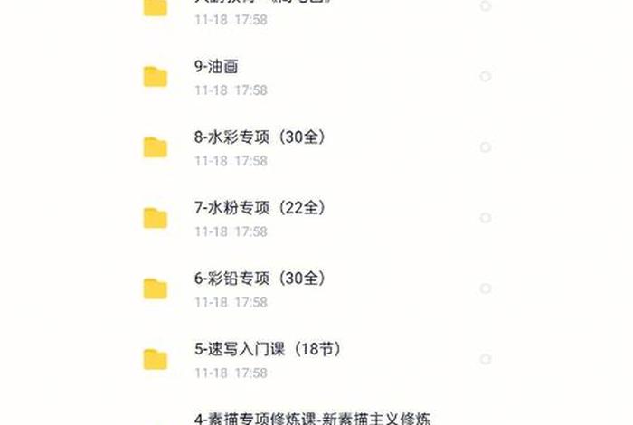 学配音需要交多少学费（学配音费用）