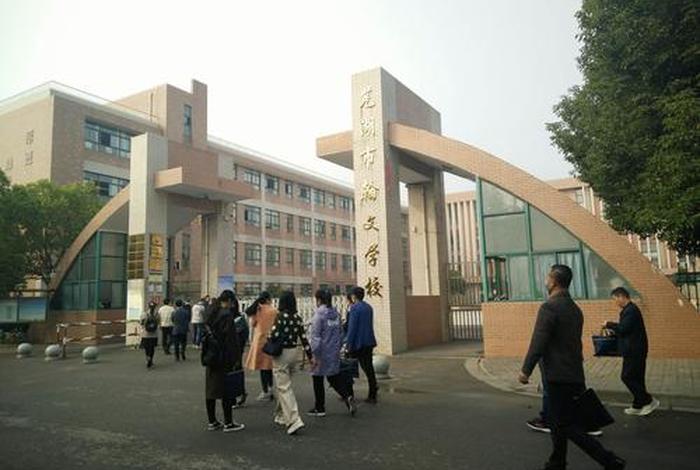 翰文学校官网，翰文教育培训学校