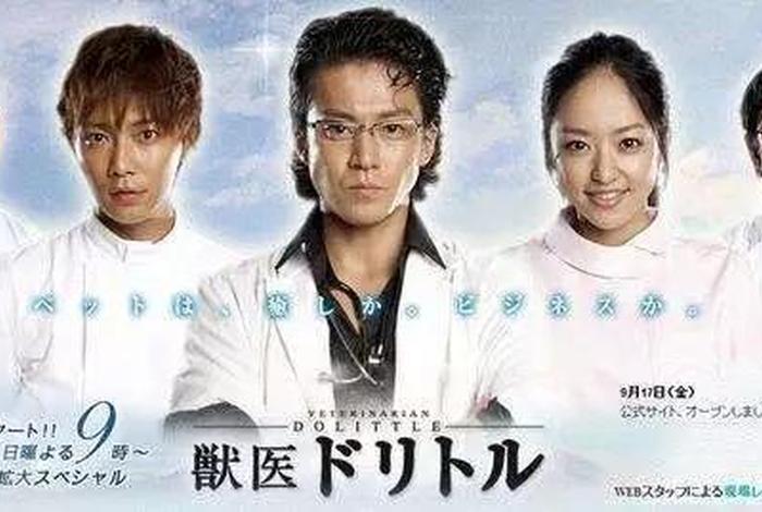 日本学习兽医 - 日本留学兽医专业哪个好？