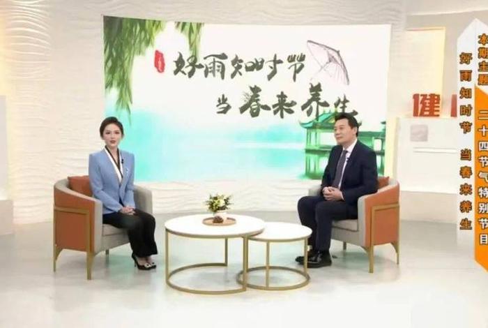养生学习课程直播 讲得最好的养生课视频