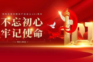 不忘初心学习雷锋手抄报