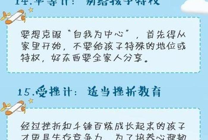 九年级孩子厌学家长怎么办 - 九年级孩子厌学家长怎么办呢