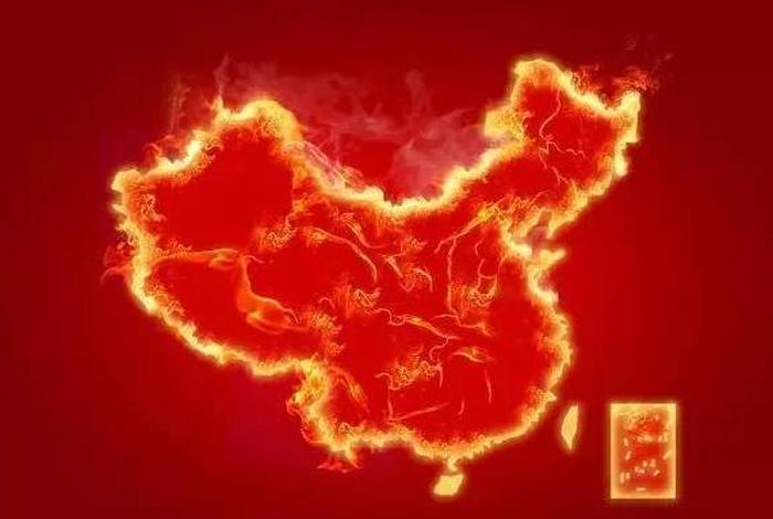 国家