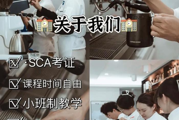 学习做奶茶学费3000元够吗、学做奶茶店学费要多少