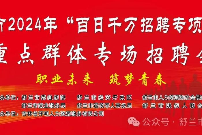 关于
