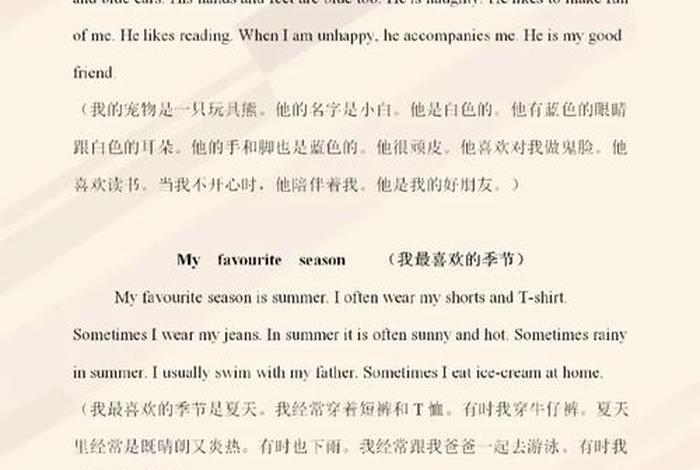 背英语作文能提高英语成绩吗（背英语作文真的有用吗）