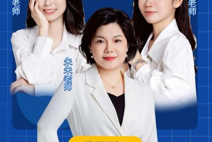 想做主播学什么专业 - 想做主播学什么专业好