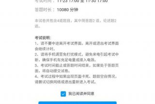 学习通作业被打回来怎么重新提交