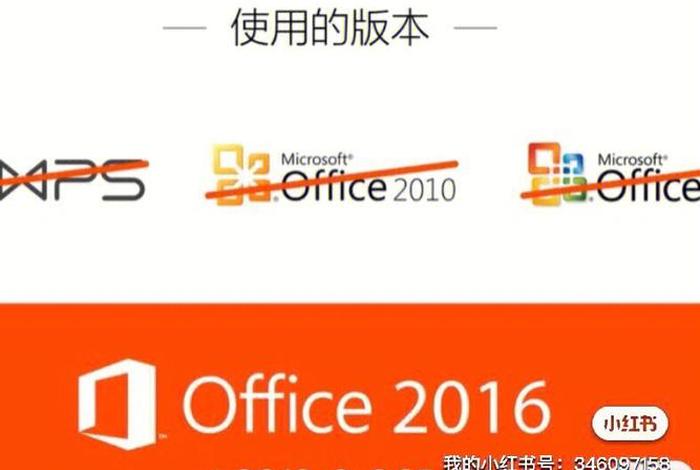 office软件怎么学（office怎么学好）