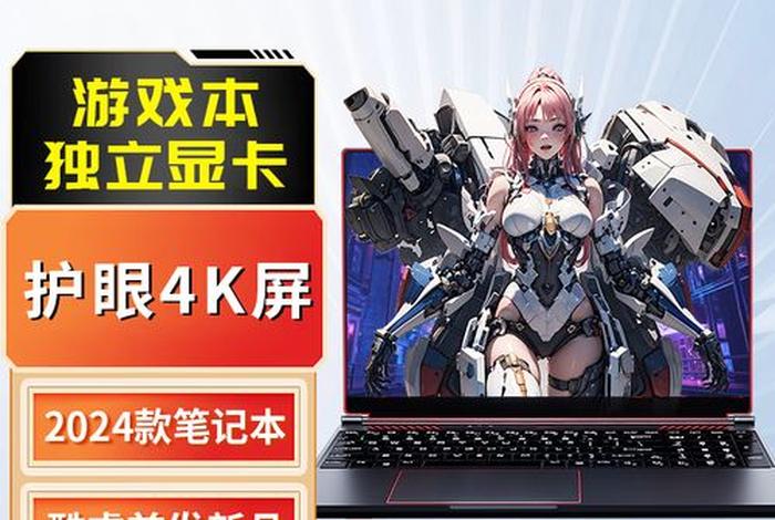 学习编程软件独显重要吗 一般编程有必要用独显吗