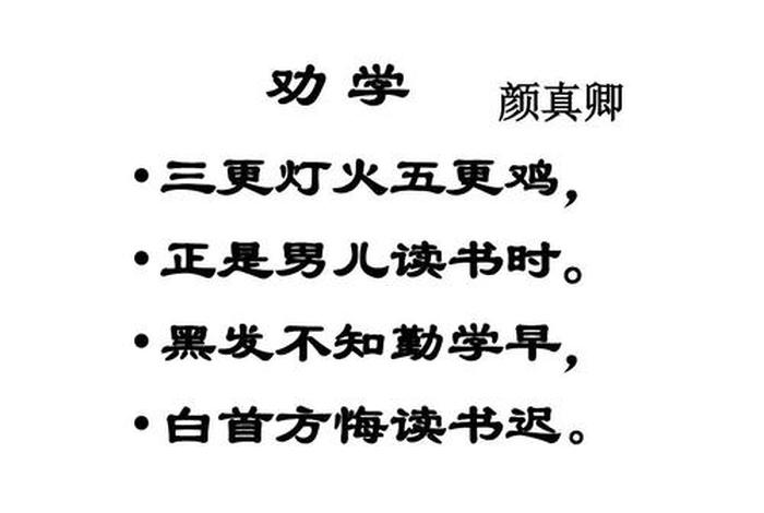 形容学习刻苦的成语挑灯夜战