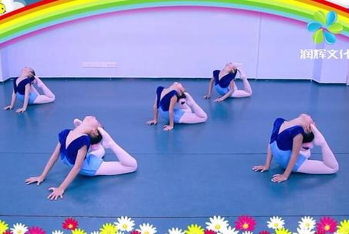 学习跳舞视频，跳舞的视频小学生