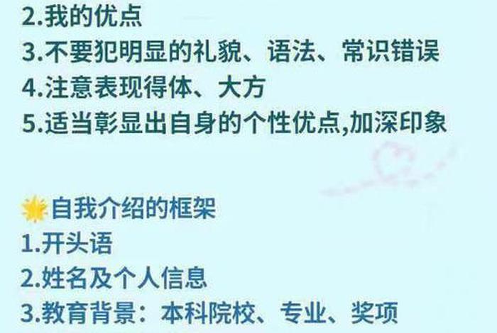 选择学校的原因有哪些；选择学校的主要原因