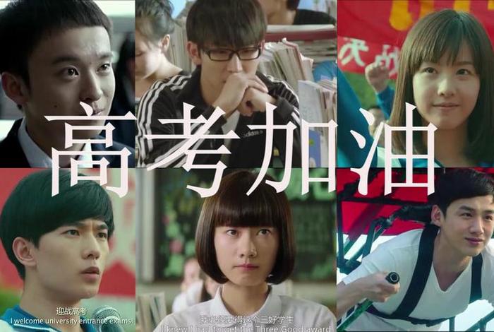 激励高三学生的视频、激励高三学生的视频短片