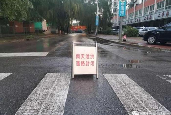 封闭