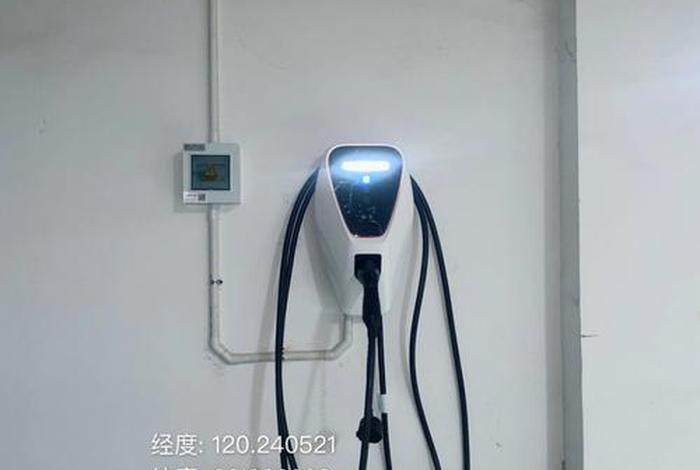 学习充电桩安装，充电桩 安装