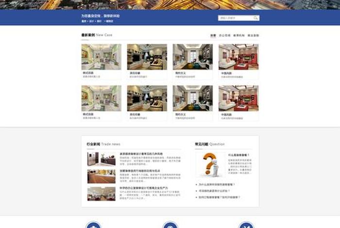 设计学习网站大全免费；设计类网站大全
