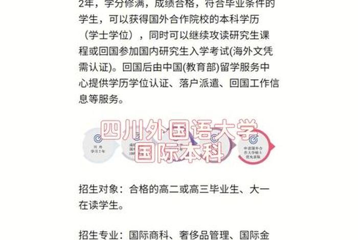 员工学费企业报销怎么做账、员工学费企业报销怎么做账分录