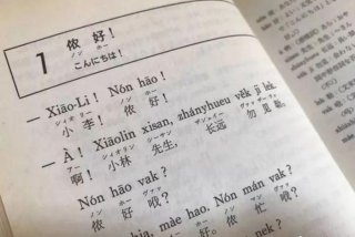 上海话基本口语（上海话基本口语音译）