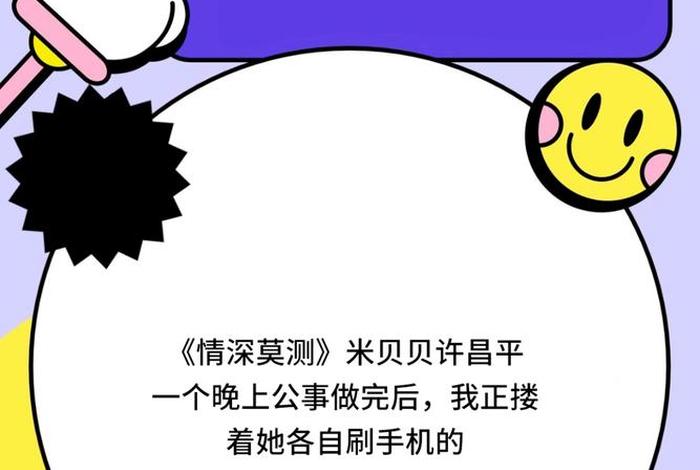 我正